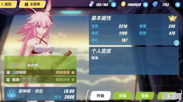 崩坏3 2026年度大作送限定皮肤!休闲益智玩法+鸿蒙生态,零氪党狂喜的社交冒险新体验 崩坏3 2026年度大作送限定皮肤!休闲益智玩法+鸿蒙生态,零氪党狂喜的社交冒险新体验