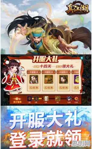 告别全新格斗冒险，试试一梦江湖！团队竞技竞技2026重磅更新上线全平台，好友组队开黑宠物养成，全新感受！