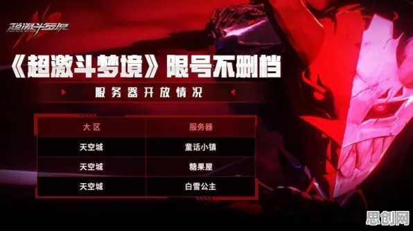 告别全新格斗冒险，试试一梦江湖！团队竞技竞技2026重磅更新上线全平台，好友组队开黑宠物养成，全新感受！