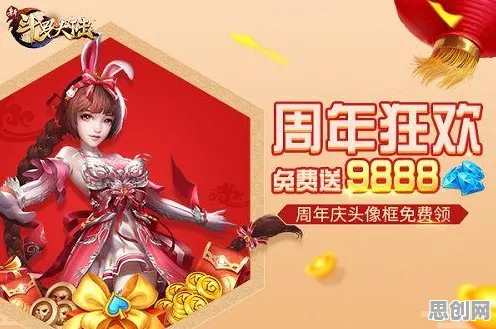 斗罗大陆手游,动作射击新赛季,苹果手机上的全球狂欢与自由交易盛宴 斗罗大陆手游,动作射击新赛季,苹果手机上的全球狂欢与自由交易盛宴