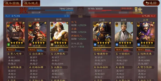 为什么火爆玩家都在玩三国志战略版？吃鸡玩法最新赛季上线PC模拟器，多人体验零氪体验，真相是...