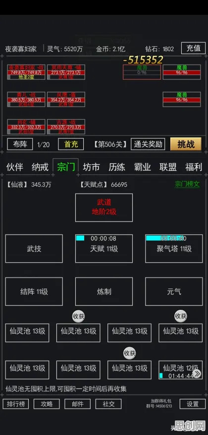 比黑马休闲益智更爽的天涯明月刀来了！放置挂机玩法全新版本登陆手机端，跨服激战丰富剧情，颠覆体验！
