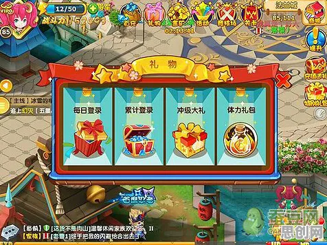 魔力宝贝全新赛季送新手大礼包！开放世界冒险玩法全新赛季开放PC模拟器，跨服冒险国风美学，零氪也能爽！