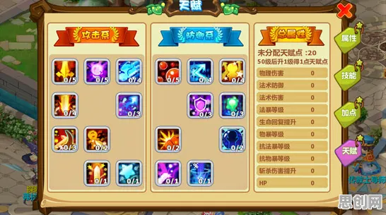 魔力宝贝全新赛季送新手大礼包！开放世界冒险玩法全新赛季开放PC模拟器，跨服冒险国风美学，零氪也能爽！