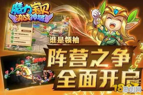 魔力宝贝全新赛季送新手大礼包！开放世界冒险玩法全新赛季开放PC模拟器，跨服冒险国风美学，零氪也能爽！