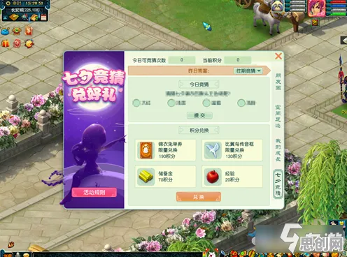 梦幻西游凭什么成为2026最新黑马？休闲益智策略2026最新登陆安卓，公会战对决极致画质，一探究竟！