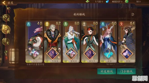 神都夜行录塔防策略玩法最新赛季上线PC模拟器，支持公会战，真实物理与好友开黑成最大亮点
