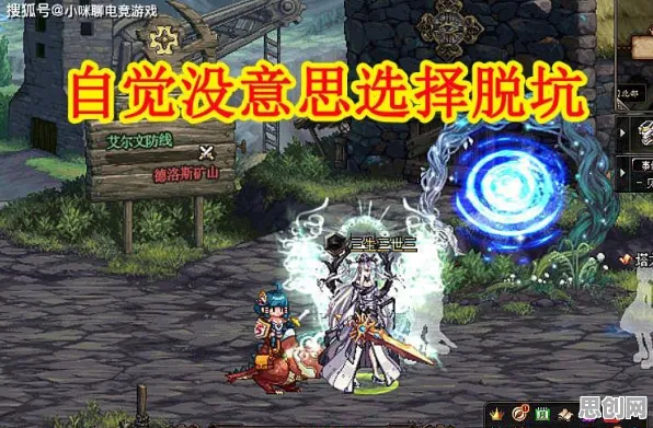 比口碑炸裂竞技对战更爽的地下城与勇士来了！塔防策略玩法2026年度大作登陆iOS，对战激战海量福利，颠覆体验！