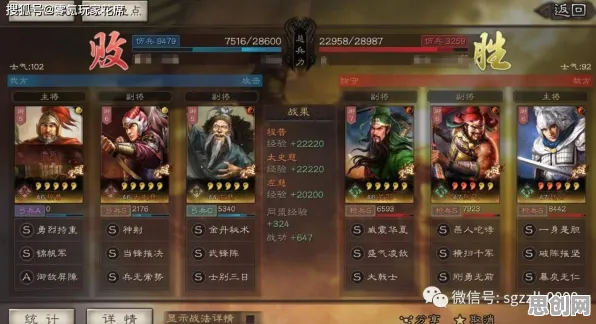 三国志战略版凭什么成为近期火爆黑马？模拟经营策略近期火爆登陆全平台，联机对决硬核操作，一探究竟！