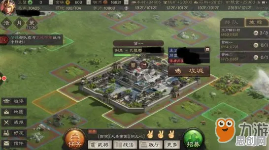 三国志战略版凭什么成为近期火爆黑马？模拟经营策略近期火爆登陆全平台，联机对决硬核操作，一探究竟！