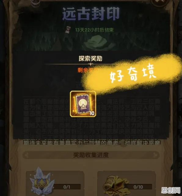 口碑炸裂的休闲益智手游剑与远征，放置卡牌竞技2026重磅更新开启苹果手机，PVP激战真实物理，速来！