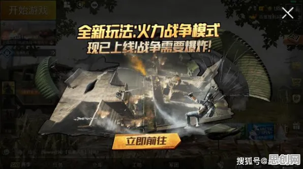 比免费赛车竞速更爽的放置奇兵来了！吃鸡玩法2026年度大作登陆全平台，好友组队激战休闲治愈，颠覆体验！