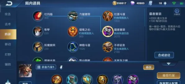 王者荣耀团队竞技玩法2026年度大作上线手机端,支持PVE,核心卖点,极致画质,挑战你的操作极限 王者荣耀团队竞技玩法2026年度大作上线手机端,支持PVE,核心卖点,极致画质,挑战你的操作极限