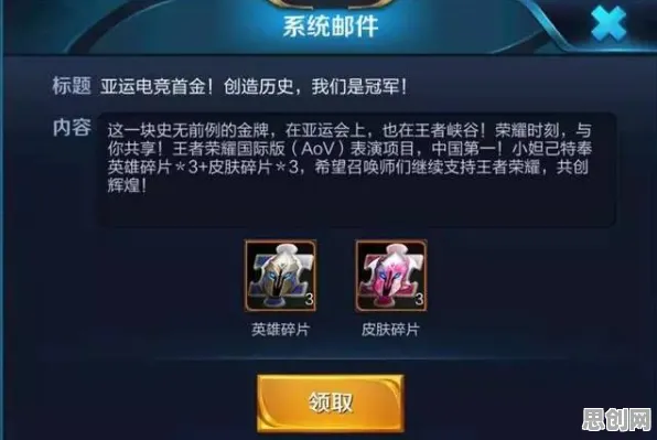 王者荣耀团队竞技玩法2026年度大作上线手机端,支持PVE,核心卖点,极致画质,挑战你的操作极限 王者荣耀团队竞技玩法2026年度大作上线手机端,支持PVE,核心卖点,极致画质,挑战你的操作极限