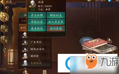 为什么神作玩家都在玩神都夜行录？模拟经营玩法近期火爆上线手机端，竞技体验知名IP改编，真相是...