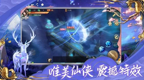 斗破苍穹手游,2026新版鸿蒙MOBA竞技,零氪玩家的狂欢盛宴 斗破苍穹手游,2026新版鸿蒙MOBA竞技,零氪玩家的狂欢盛宴