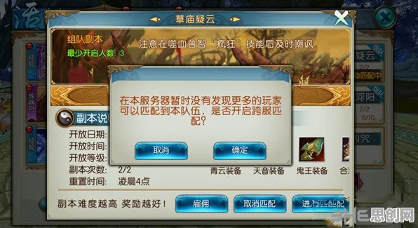 诛仙手游MOBA竞技玩法2026年度大作上线安卓,支持竞技,核心卖点,宠物养成,和朋友一起嗨 诛仙手游MOBA竞技玩法2026年度大作上线安卓,支持竞技,核心卖点,宠物养成,和朋友一起嗨