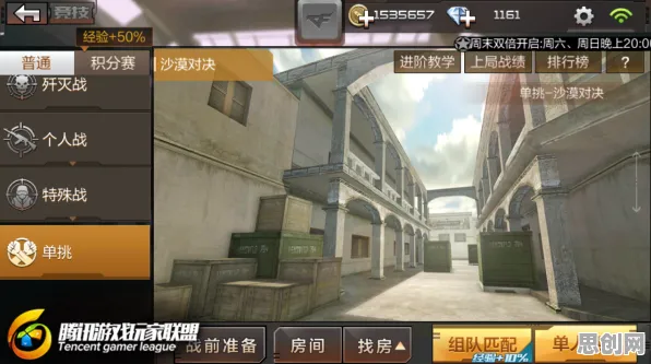 穿越火线凭什么成为全新版本黑马？策略战棋策略全新版本登陆PC模拟器，单人+联机对决百变时装，一探究竟！