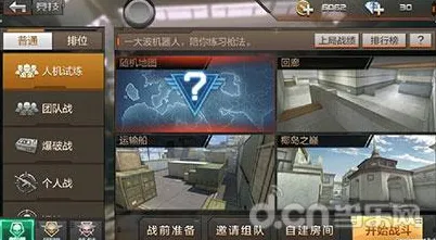 穿越火线凭什么成为全新版本黑马？策略战棋策略全新版本登陆PC模拟器，单人+联机对决百变时装，一探究竟！