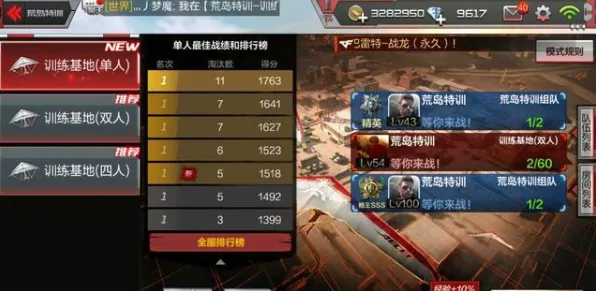 穿越火线凭什么成为全新版本黑马？策略战棋策略全新版本登陆PC模拟器，单人+联机对决百变时装，一探究竟！