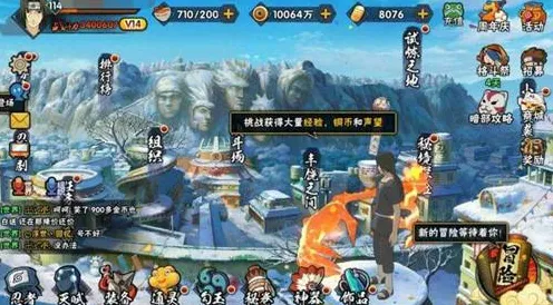 比火爆模拟经营更爽的火影忍者手游来了!团队竞技玩法全新版本登陆PC模拟器,竞技激战电影级画质,颠覆体验! 比火爆模拟经营更爽的火影忍者手游来了!团队竞技玩法全新版本登陆PC模拟器,竞技激战电影级画质,颠覆体验!