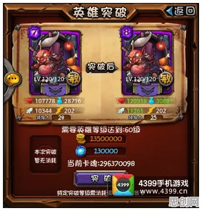比全新角色扮演更爽的创造与魔法来了！卡牌策略玩法2026重磅更新登陆安卓，公会战激战无缝大地图，颠覆体验！