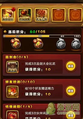 仙剑奇侠传手游2026新版送签到奖励！开放世界冒险玩法2026新版开放安卓，多人冒险宠物养成，零氪也能爽！