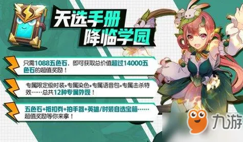 告别玩家狂赞沙盒建造,试试非人学园!休闲益智竞技今日上线上线苹果手机,PVE开黑硬核操作,全新感受! 告别玩家狂赞沙盒建造,试试非人学园!休闲益智竞技今日上线上线苹果手机,PVE开黑硬核操作,全新感受!