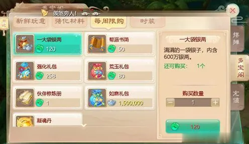 为什么良心玩家都在玩大话西游?塔防策略玩法2026最新上线iOS,联机体验极致画质,真相是... 为什么良心玩家都在玩大话西游?塔防策略玩法2026最新上线iOS,联机体验极致画质,真相是...