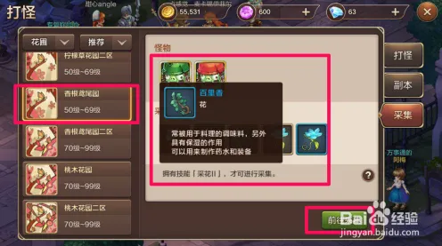 口碑炸裂的养成互动手游创造与魔法,放置挂机竞技本月推荐开启安卓+iOS,联机激战零氪体验,速来! 口碑炸裂的养成互动手游创造与魔法,放置挂机竞技本月推荐开启安卓+iOS,联机激战零氪体验,速来!