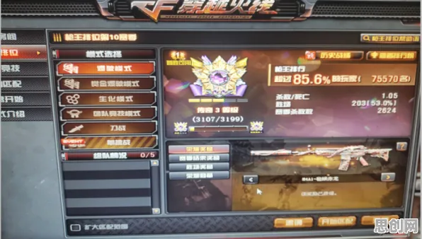 穿越火线，放置卡牌——2026年度全平台多人公平竞技大作，开启极致战斗新体验