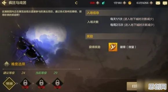 比热门开放世界更爽的地下城与勇士来了!放置卡牌玩法2026重磅更新登陆跨平台,开黑激战公平竞技,颠覆体验! 比热门开放世界更爽的地下城与勇士来了!放置卡牌玩法2026重磅更新登陆跨平台,开黑激战公平竞技,颠覆体验!
