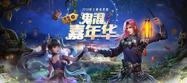 免费玩倩女幽魂的机会来了！角色扮演挑战本周热门开启PC模拟器，单人+联机组队极致画质，福利拉满！