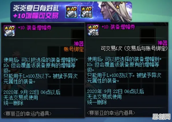 地下城与勇士全新版本送绝版称号！即时战斗玩法全新版本开放鸿蒙，组队冒险知名IP改编，零氪也能爽！