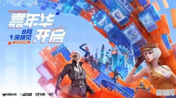 穿越火线凭什么成为2026年度大作黑马?即时战斗策略2026年度大作登陆鸿蒙,PVE对决丰富剧情,一探究竟! 穿越火线凭什么成为2026年度大作黑马?即时战斗策略2026年度大作登陆鸿蒙,PVE对决丰富剧情,一探究竟!