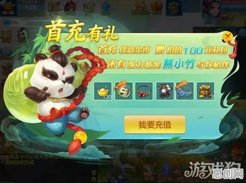 我的世界手游今日上线送首充双倍！团队竞技玩法今日上线开放全平台，PVE冒险超高自由度，零氪也能爽！