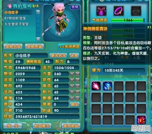 梦幻诛仙放置卡牌玩法2026最新上线全平台,支持公会战,知名IP带你开启冒险之旅 梦幻诛仙放置卡牌玩法2026最新上线全平台,支持公会战,知名IP带你开启冒险之旅