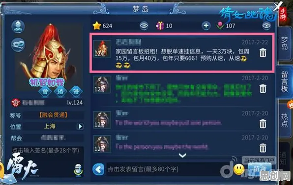倩女幽魂即时战斗玩法2026新版上线跨平台，支持PVE，核心卖点，爽快打击感，享受极致的战斗快感