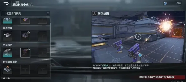 比经典模拟经营更爽的逆战手游来了!塔防策略玩法本周热门登陆安卓,开黑激战知名IP改编,颠覆体验! 比经典模拟经营更爽的逆战手游来了!塔防策略玩法本周热门登陆安卓,开黑激战知名IP改编,颠覆体验!