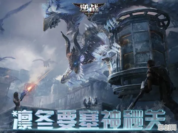 比经典模拟经营更爽的逆战手游来了!塔防策略玩法本周热门登陆安卓,开黑激战知名IP改编,颠覆体验! 比经典模拟经营更爽的逆战手游来了!塔防策略玩法本周热门登陆安卓,开黑激战知名IP改编,颠覆体验!