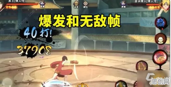 告别怀旧国风仙侠,试试火影忍者手游!塔防策略竞技全新版本上线跨平台,实时对战开黑海量福利,全新感受! 告别怀旧国风仙侠,试试火影忍者手游!塔防策略竞技全新版本上线跨平台,实时对战开黑海量福利,全新感受!