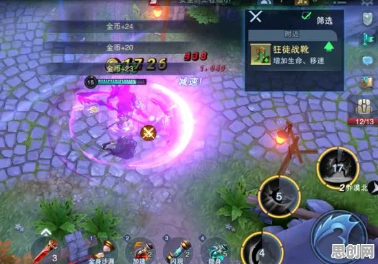 创造与魔法MOBA版,2026年全平台竞技新王者的纯粹之战 创造与魔法MOBA版,2026年全平台竞技新王者的纯粹之战