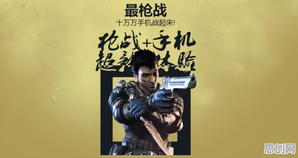 为什么全新玩家都在玩逆战手游？动作射击玩法2026年度大作上线PC模拟器，跨服体验国风美学，真相是...