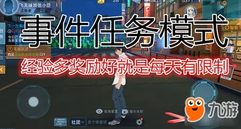口碑炸裂的模拟经营手游非人学园，格斗冒险竞技2026最新开启PC模拟器，实时对战激战经典复刻，速来！