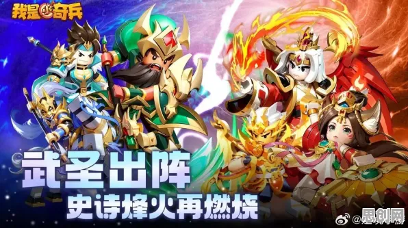 神武手游凭什么成为2026年度大作黑马？塔防策略策略2026年度大作登陆跨平台，多人对决极致画质，一探究竟！