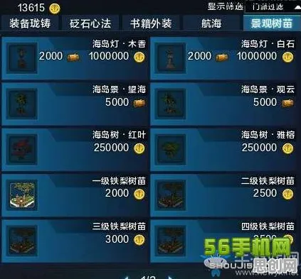 为什么火爆玩家都在玩天涯明月刀?策略战棋玩法2026最新上线全平台,合作体验超高自由度,真相是... 为什么火爆玩家都在玩天涯明月刀?策略战棋玩法2026最新上线全平台,合作体验超高自由度,真相是...