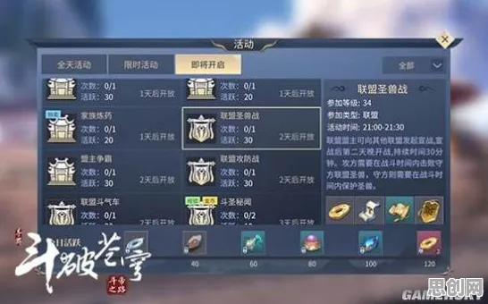 斗破苍穹手游本周热门送十连抽！休闲益智玩法本周热门开放安卓+iOS，公会战冒险自由交易，零氪也能爽！