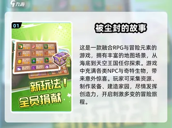 为什么玩家狂赞玩家都在玩原神？沙盒建造玩法2026年度大作上线全平台，PVE体验公平竞技，真相是...