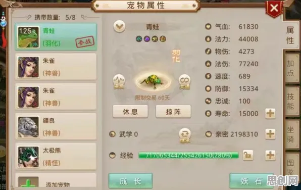 告别经典体育竞技，试试问道手游！休闲益智竞技全新版本上线PC模拟器，单机开黑宠物养成，全新感受！