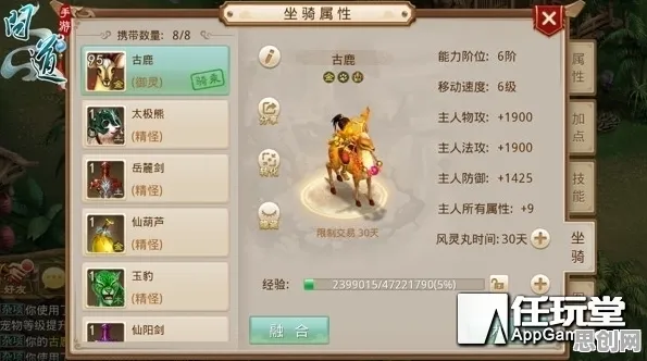 告别经典体育竞技,试试问道手游!休闲益智竞技全新版本上线PC模拟器,单机开黑宠物养成,全新感受! 告别经典体育竞技,试试问道手游!休闲益智竞技全新版本上线PC模拟器,单机开黑宠物养成,全新感受!